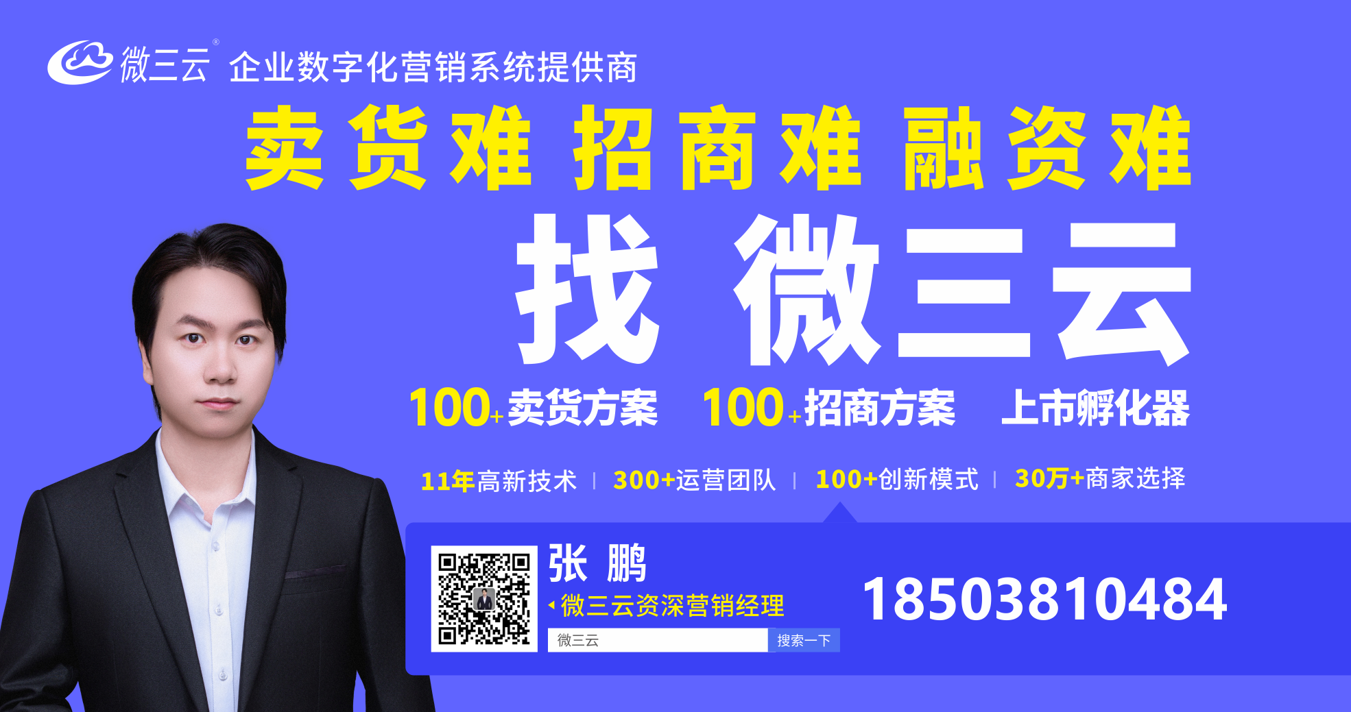1 个月引流 30 万用户！2026 年最狠零成本获客玩法，老板必看